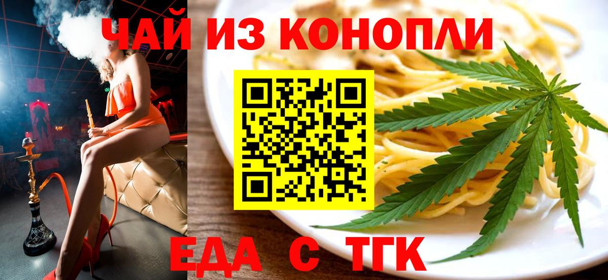 Ишимбай  Вход с VPN  Меф МЯУ МЯУ кристаллы  ГАШИШ  Конопля  МДМА  МЕТАДОН 