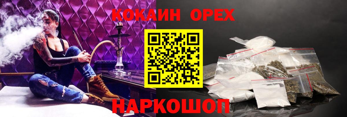 Ишимбай  COCAIN  Вход с VPN  COCAIN Columbia 