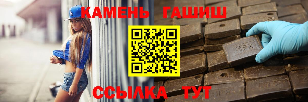 Ишимбай  ГАШИШ Cannabis  Вход с VPN  ГАШ Ice-O-Lator 