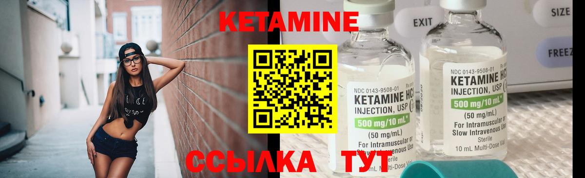 дарк нет состав  КЕТАМИН VHQ  Вход с VPN  Ишимбай  Кетамин ketamine 