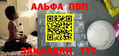 COCAINE Беслан