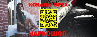 mix Бийск