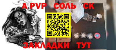 крисы Ивантеевка