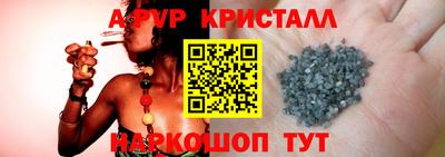 MESCALINE Иваново