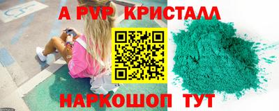 mix Бийск