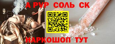 мефедрон мука Ефремов