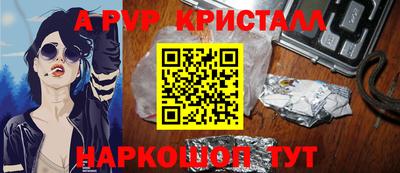 mix Бийск