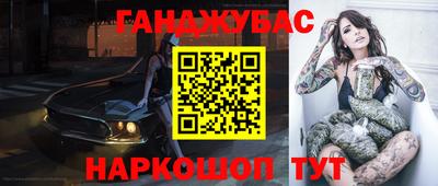 круглые Берёзовский