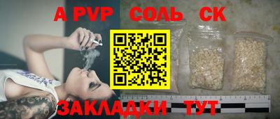 COCAINE Беслан