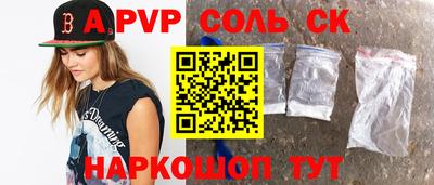 mix Бийск