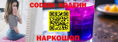 COCAINE Беслан