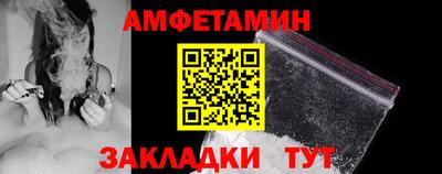 mix Бийск