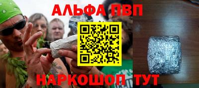 COCAINE Беслан