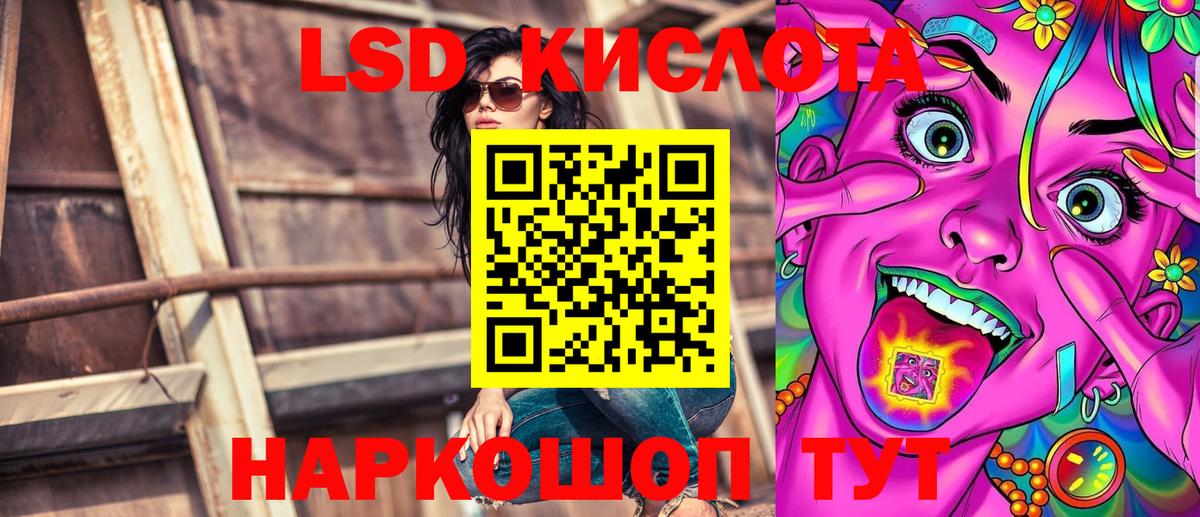 Ишимбай  Марки NBOMe  Вход с VPN  Марки 25I-NBOMe 1,5мг  Марки 25I-NBOMe 1,5мг 