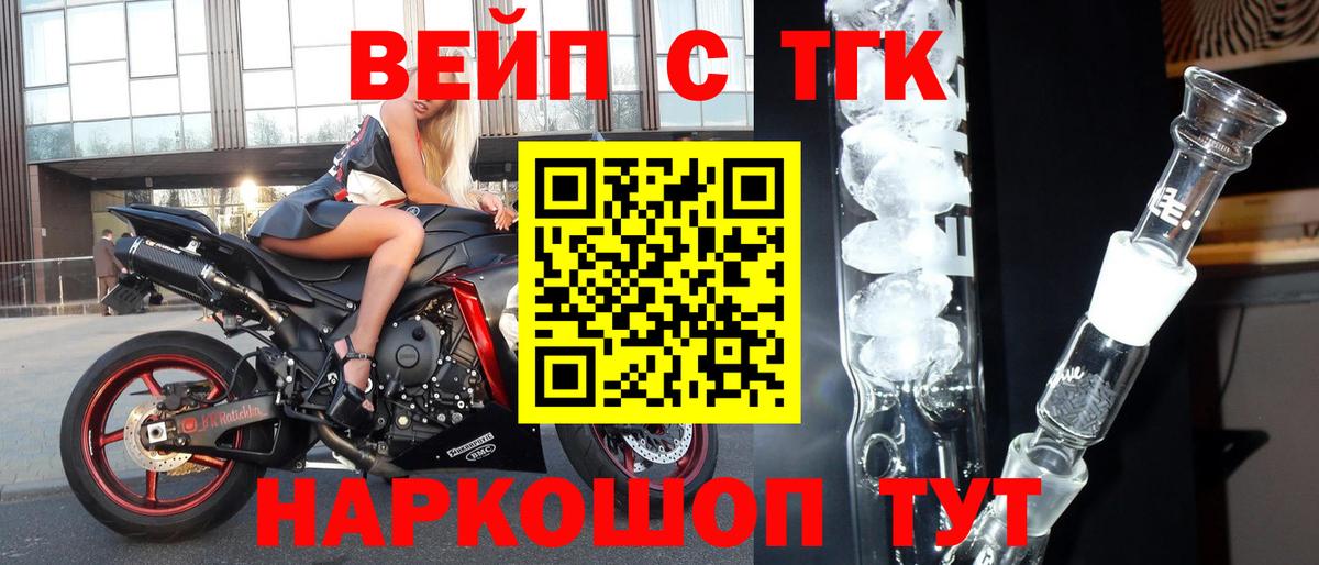 Ишимбай  ТГК Wax  Вход с VPN 
