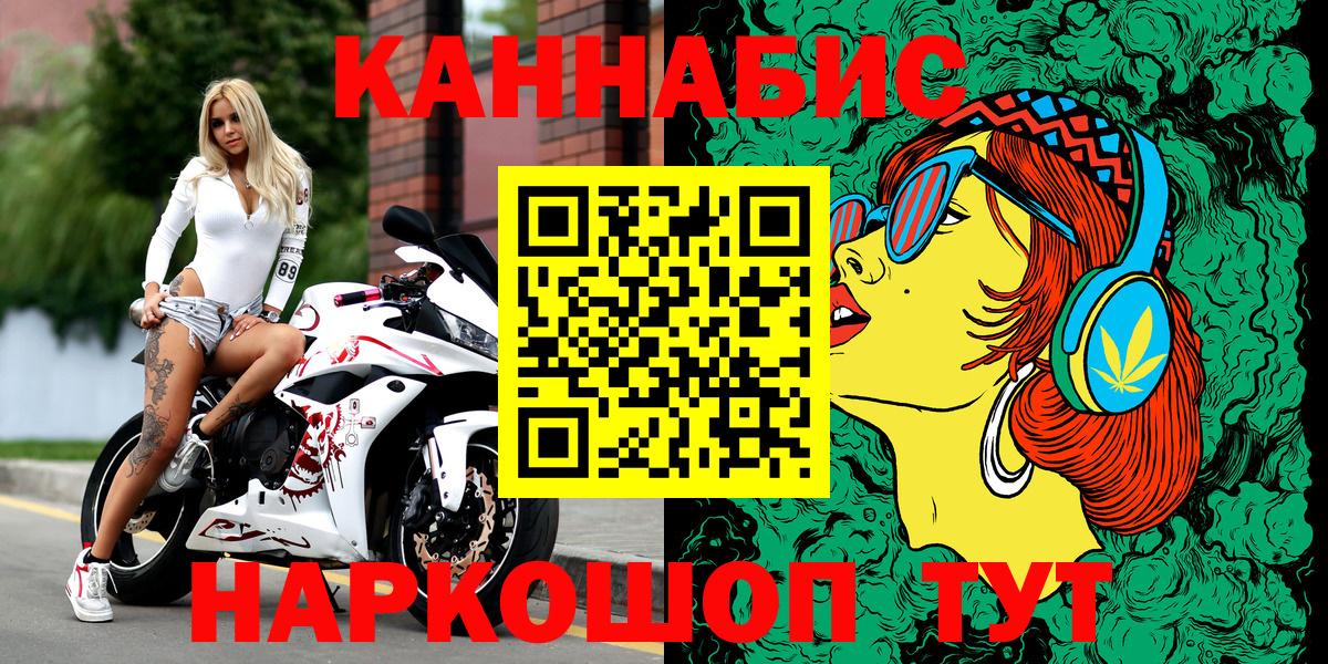 Ишимбай  Конопля план  Вход с VPN  Шишки марихуана Amnesia  Шишки марихуана White Widow 
