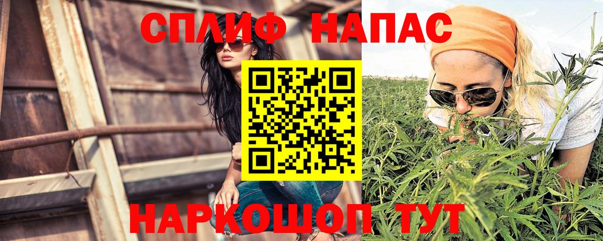 Бошки марихуана Amnesia Ишимбай